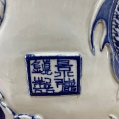 0005　昇竜花瓶壺の画像