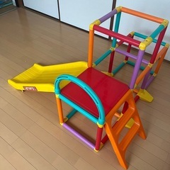 ジャングルジム中古