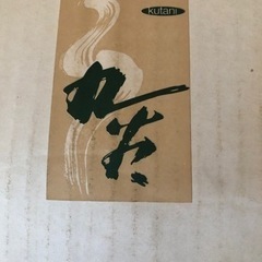 
九谷焼 壺 花瓶 飾瓶 骨董の画像
