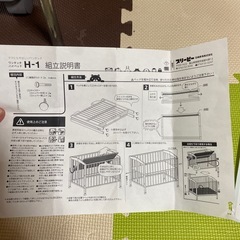 ベビーベッド組み立て要らず！ワンタッチハイベッドH-1の画像