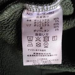 【美品】LOGOS　メンズLサイズ　パーカー　トレーナー　試着のみの画像