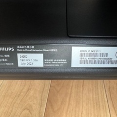 モニターの画像