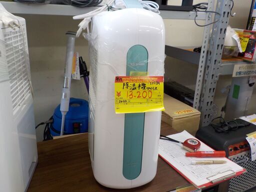 ID：525139　除湿機　アイリス　2020