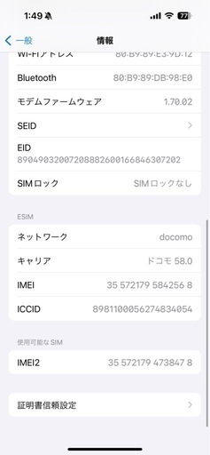 値下げ不可iPhone 15 Pro 256GB ブラックチタニウム SIMフリー