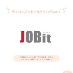 ⑩月収30万円以上可！フォークリフトの実務経験は問いません！
