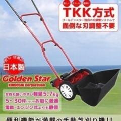 キンボシの中古が安い！激安で譲ります・無料であげます｜ジモティー