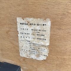 座敷用長机6脚の画像