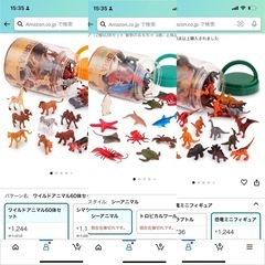 フィギュア　恐竜　動物　海の生き物の画像
