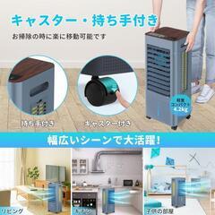 🥶冷風機・冷風扇の画像