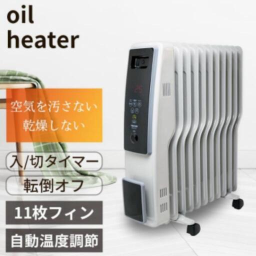 TEKNOS\nオイルヒーター