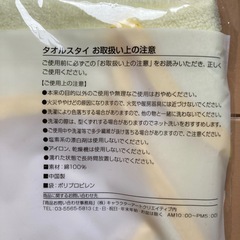 （新品未使用）リサとガスパール柄のベビースタイ前掛けエプロン2枚&ベビーソックス2足の画像