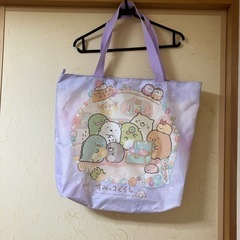 すみっコぐらし　デカbag