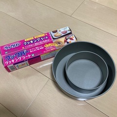 ホールケーキ型