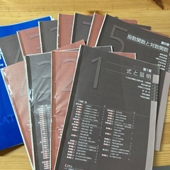 (決まりました)青チャート 数2Bの画像