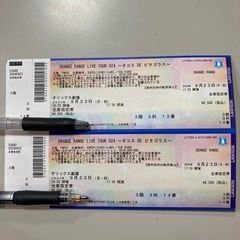 オレンジレンジORANGE RANGE★オリックス劇場9/23 
