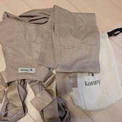 コニー/抱っこ紐/flex/konny/スリング/flex summer/の画像