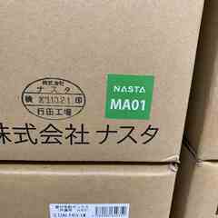 宅配ボックス ナスタ KS-TLT340-F415-LM 2019年製 前入前出 機械式 防滴タイプ ライトグレー×メタリックシルバー③の画像