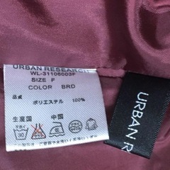 アーバンリサーチスカートの画像