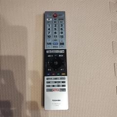 【決定しました】液晶テレビ　東芝　レグザ　の画像