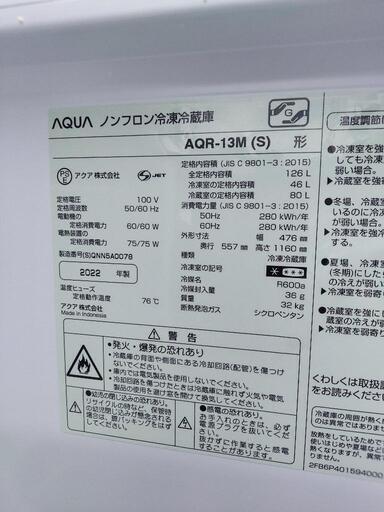 今日の夕方までの出品2022年製 冷蔵庫
