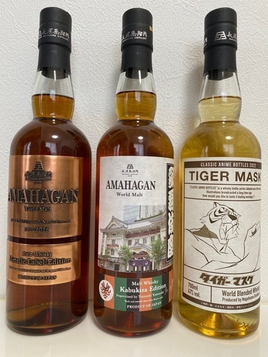 ウィスキー　長濱蒸留所　アマハガン　限定酒3本セット