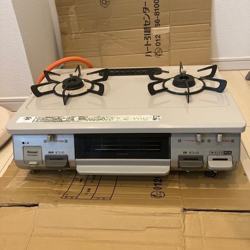 Rinnai プロパンガス