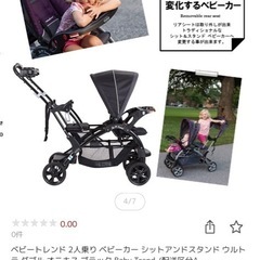 2人乗りベビーカーの画像