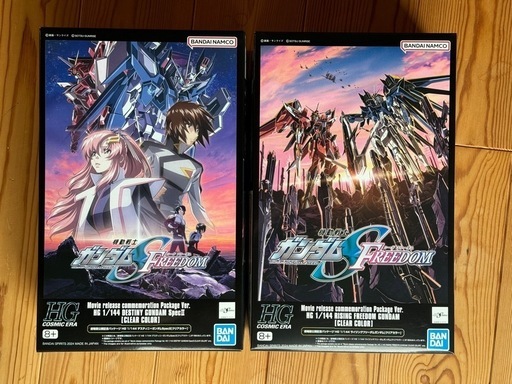劇場版公開記念パッケージ ＨＧ 1/144 デスティニーガンダムSpecII ライジングフリーダムガンダム[クリアカラー] セット