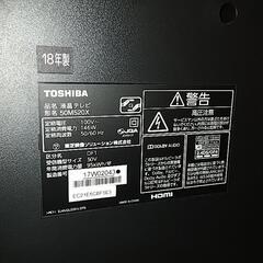 【決定しました】液晶テレビ　東芝　レグザ　の画像