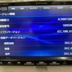 🚗入荷!【カーナビ】Panasonic 7型 2023年【地域最大級！カー用品高価買取アールワン田川】の画像