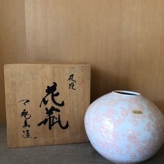 
萩焼 花瓶 壺　萩焼　天鵬山　椿窯