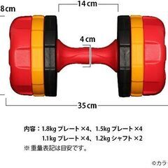 エヴァンゲリオン(EVANGELION) アーミーダンベル 10kg 2個セットの画像
