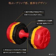 エヴァンゲリオン(EVANGELION) アーミーダンベル 10kg 2個セットの画像