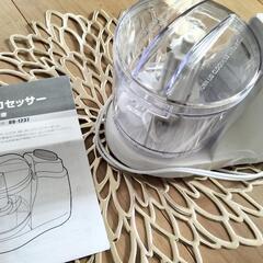 美品*フードプロセッサーの画像