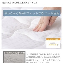 美品です シングルベッドサイズ マットレスの画像