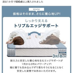 美品です シングルベッドサイズ マットレスの画像