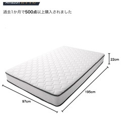 美品です シングルベッドサイズ マットレスの画像
