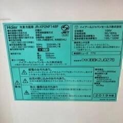 ORIGINALSELECT 2ドア冷蔵庫 JR-XP2NF148F リサイクルショップ宮崎屋　住吉店24.11.29Fの画像