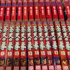 蒼天の拳、暁！！男塾　単行本　全巻セット　　　の画像