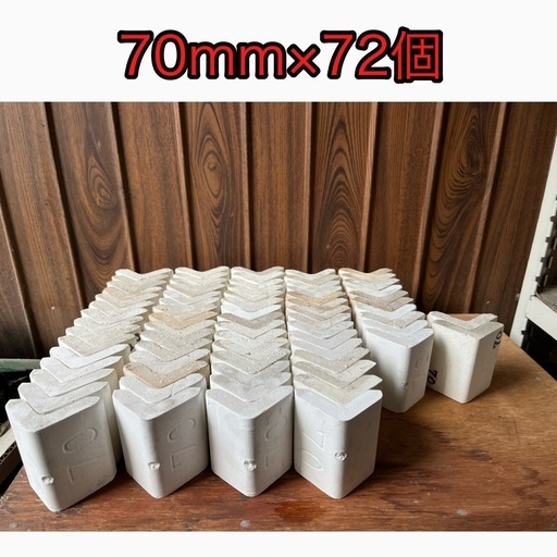 陶芸窯用品　L字支柱　70mm×72個セット