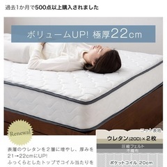 美品です シングルベッドサイズ マットレスの画像