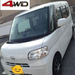 【コミコミ価格】4駆★車検取り立て★24年式DAIHATSU タ...