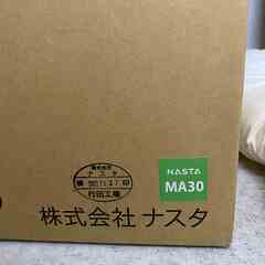 宅配ボックス ナスタ KS-TLT340-F415-LM 2019年製 前入前出 機械式 防滴タイプ ライトグレー×メタリックシルバー⑦の画像