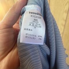 水色トップスの画像