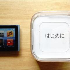 iPod nano 8GB ブルー (第6世代)

の画像
