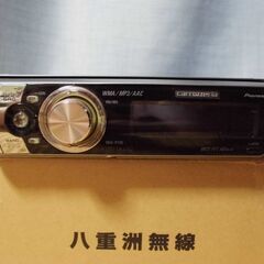 カロッツェリア DEH-P710 動作品