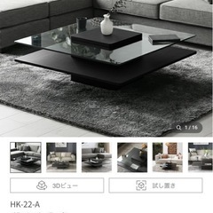 テーブルの画像