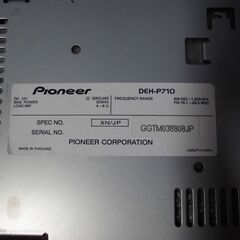 カロッツェリア DEH-P710 動作品の画像