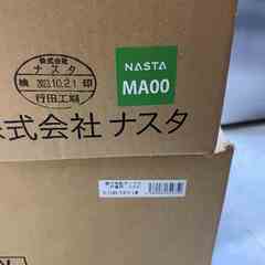 宅配ボックス ナスタ KS-TLT340-F415-LM 2019年製 前入前出 機械式 防滴タイプ ライトグレー×メタリックシルバー①の画像