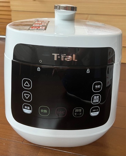 【新品】T-fal コンパクト電気圧力鍋 CY3511JP